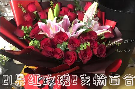 辛集花店